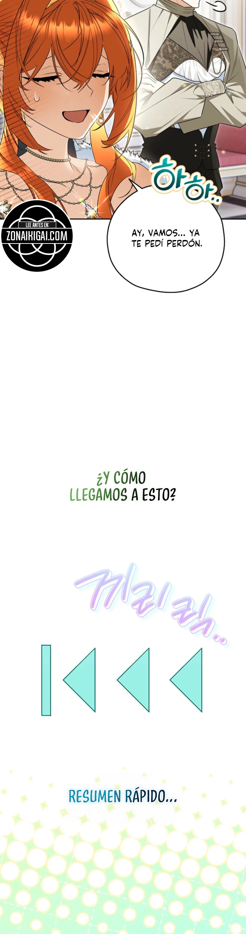 La Razón Matrimonial De Mi Recatado Esposo Es Sospechosa capítulo 16, página 3
