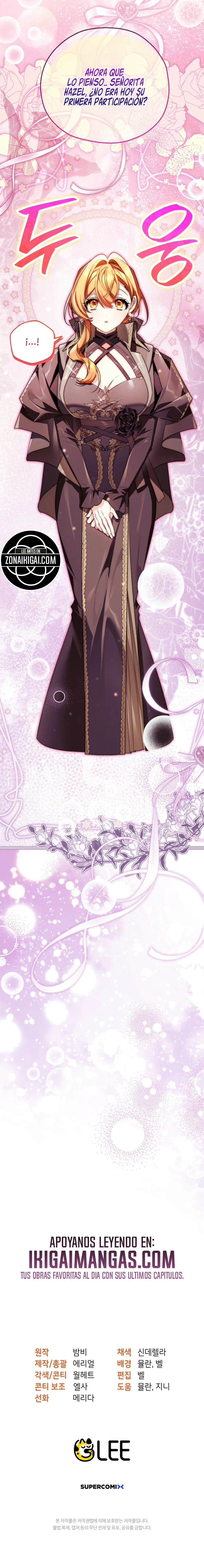 La Razón Matrimonial De Mi Recatado Esposo Es Sospechosa capítulo 20, página 22