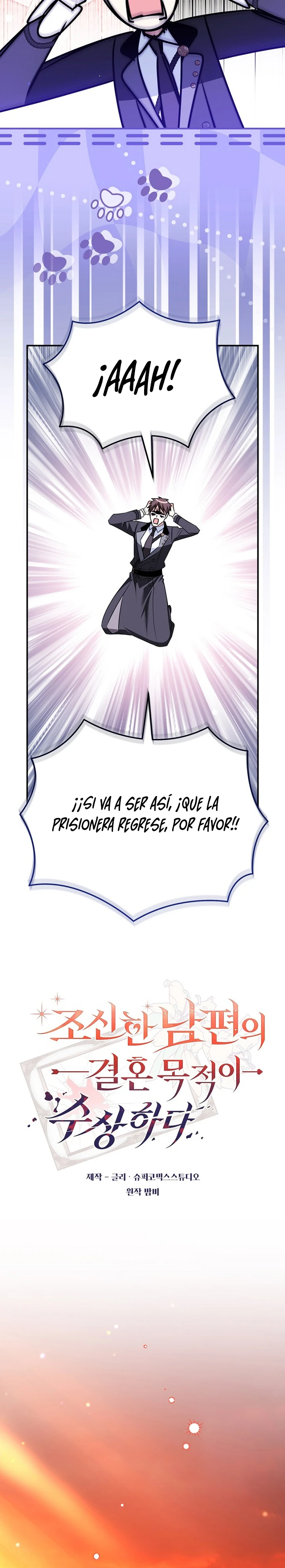 La Razón Matrimonial De Mi Recatado Esposo Es Sospechosa capítulo 24, página 7