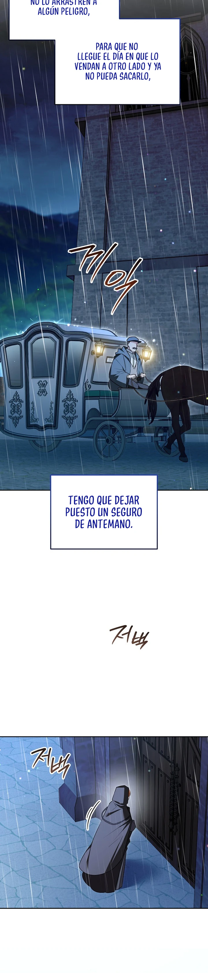 La Razón Matrimonial De Mi Recatado Esposo Es Sospechosa capítulo 25, página 12