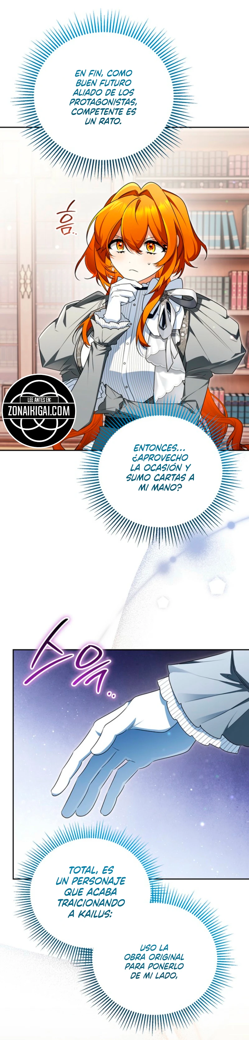La Razón Matrimonial De Mi Recatado Esposo Es Sospechosa capítulo 9, página 4
