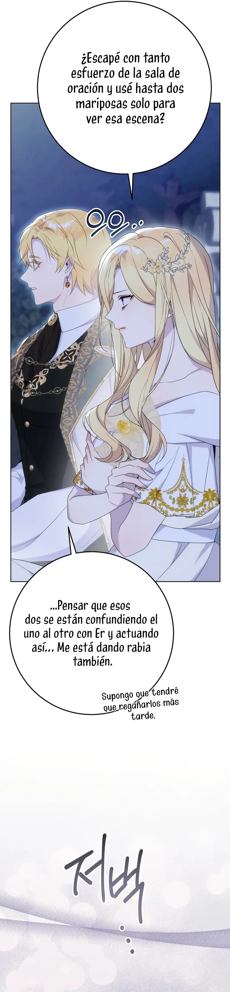 La resurrección de la villana en 24 horas capítulo 59, página 7