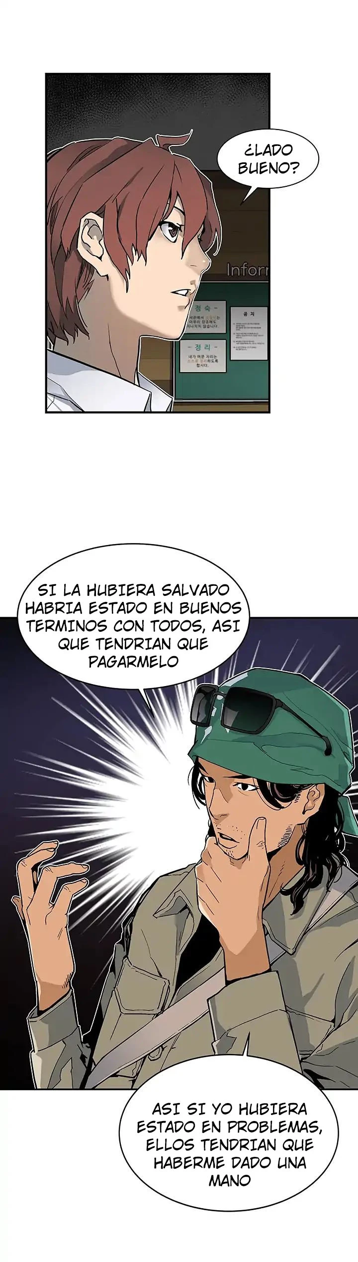 La Segunda Venida De La Gula capítulo 12, página 15