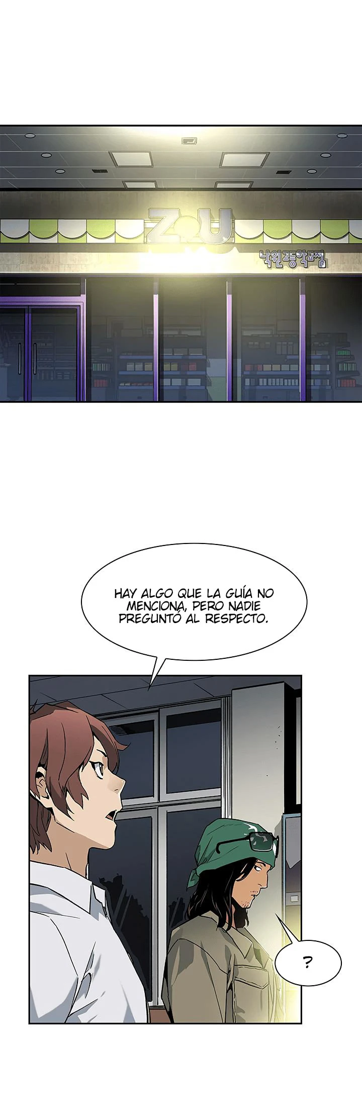 La Segunda Venida De La Gula capítulo 14, página 16