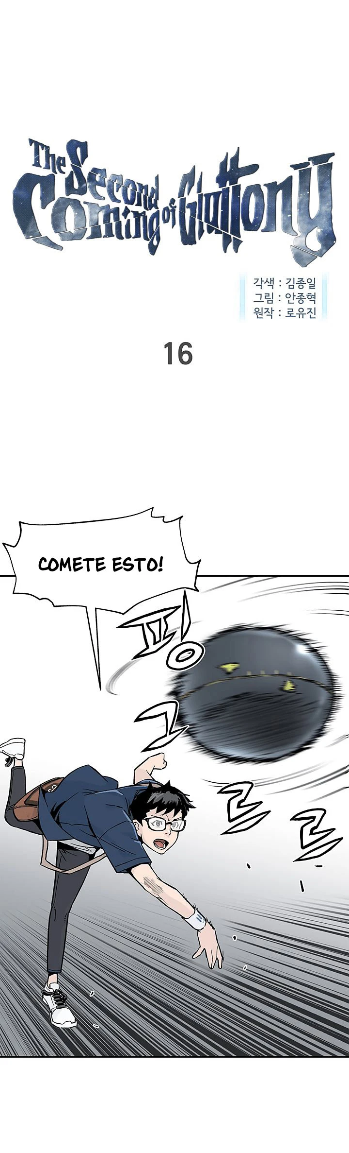 La Segunda Venida De La Gula capítulo 16, página 3
