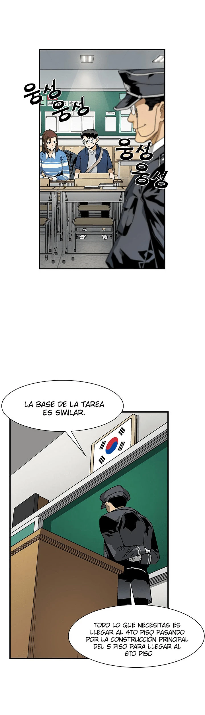 La Segunda Venida De La Gula capítulo 22, página 10