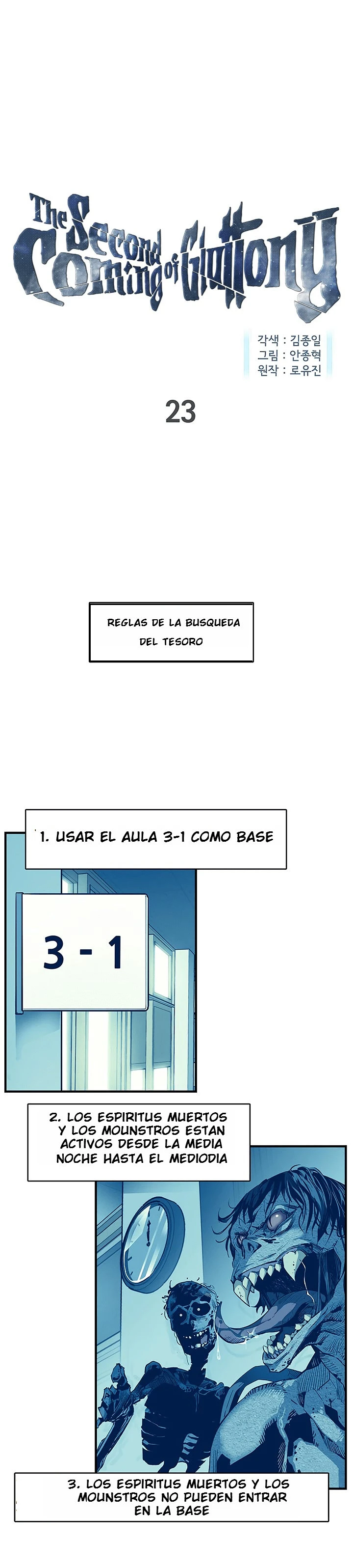 La Segunda Venida De La Gula capítulo 23, página 3