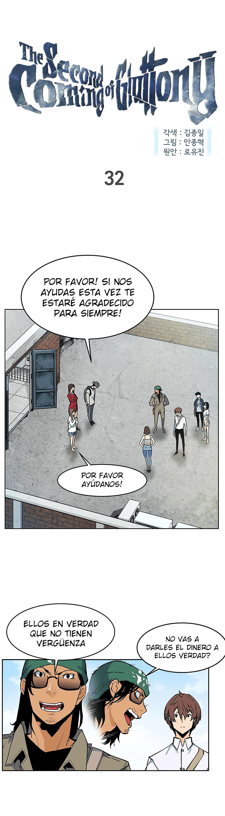 La Segunda Venida De La Gula capítulo 32, página 3