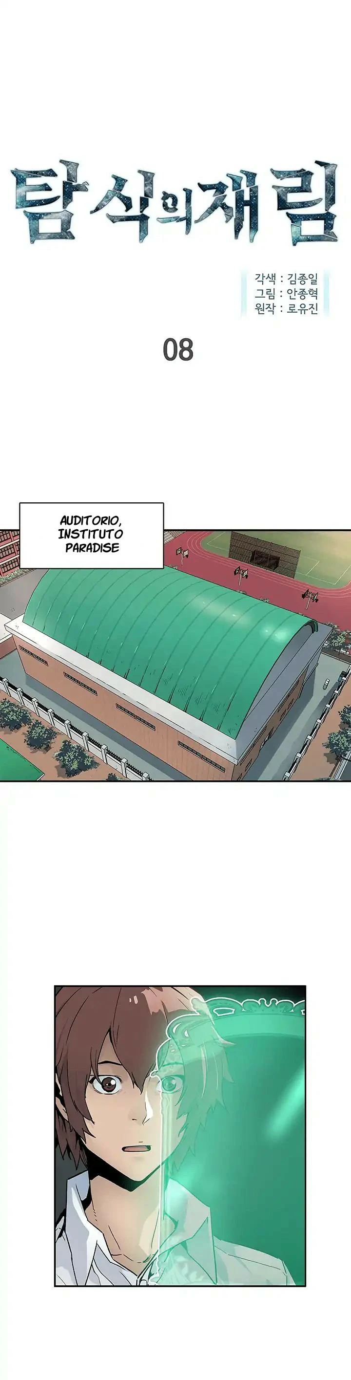 La Segunda Venida De La Gula capítulo 8, página 3