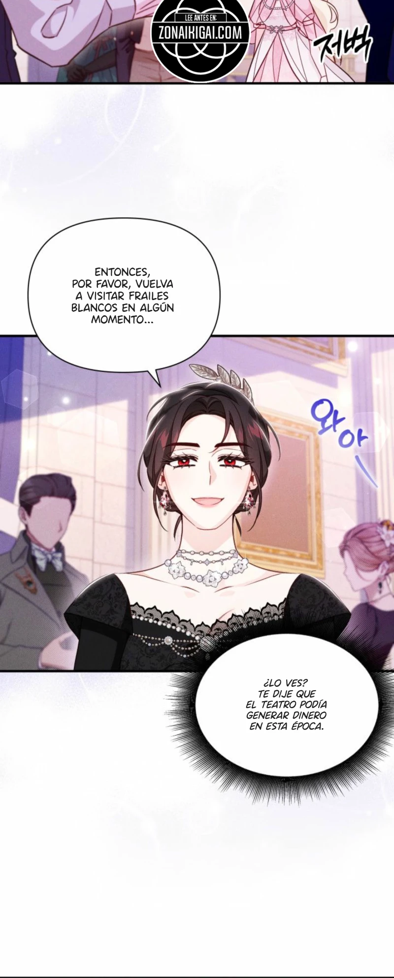 La Villana Dirige un Romance De Fantasía capítulo 17, página 15