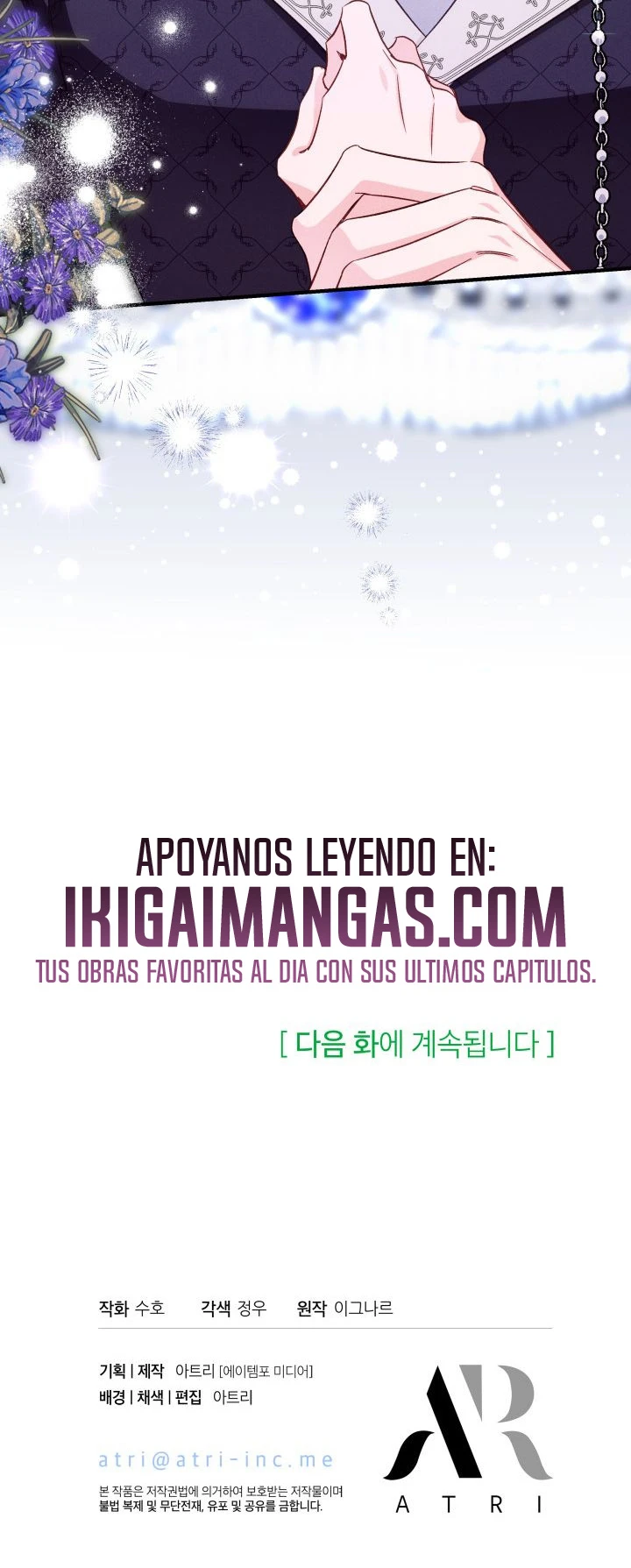 La Villana Dirige un Romance De Fantasía capítulo 35, página 15