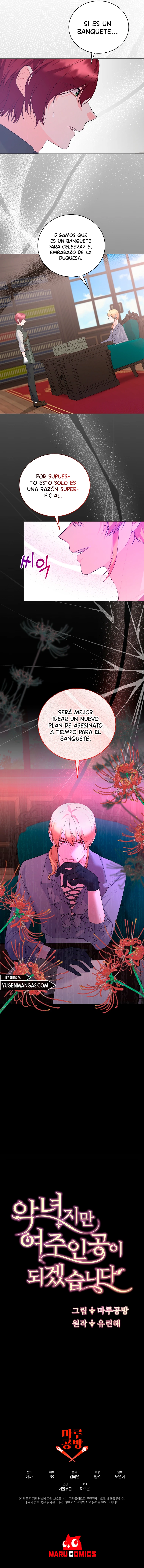 La Villana Se Convirtió En La Protagonista capítulo 111, página 13