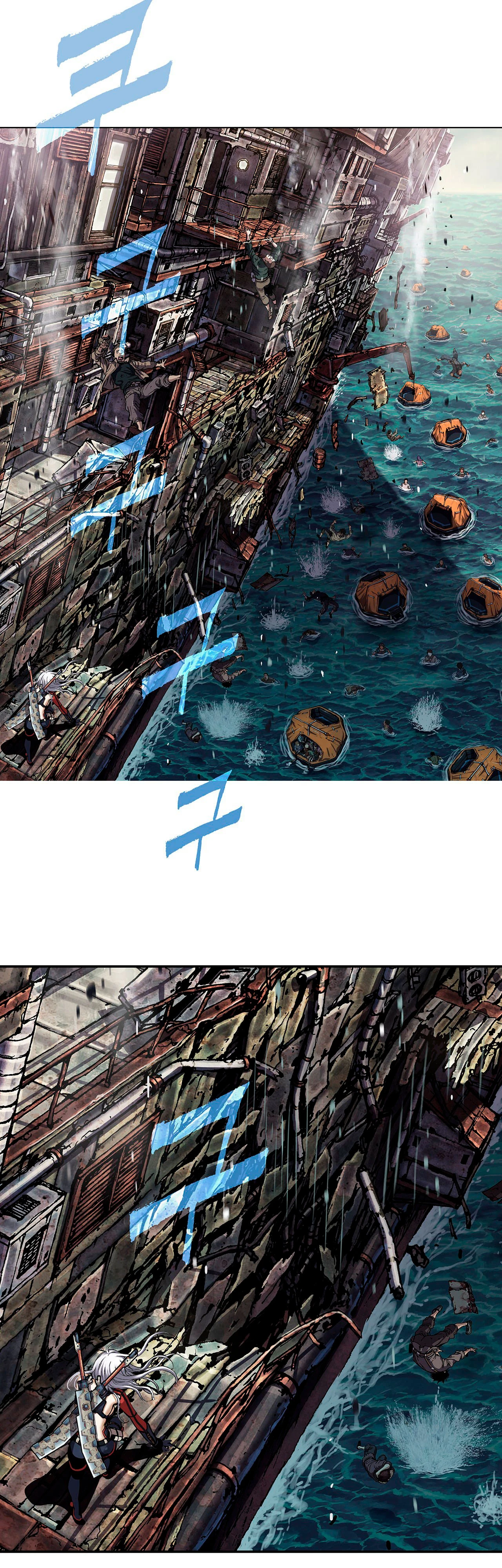 Leviathan capítulo 148, página 13