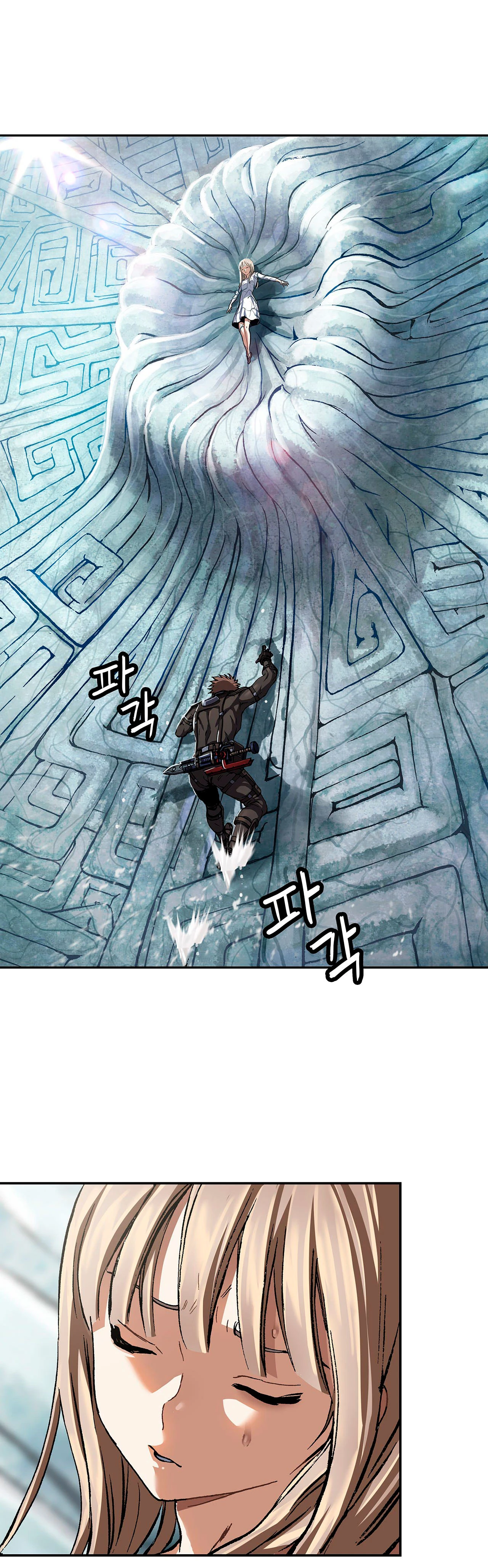Leviathan capítulo 149, página 5