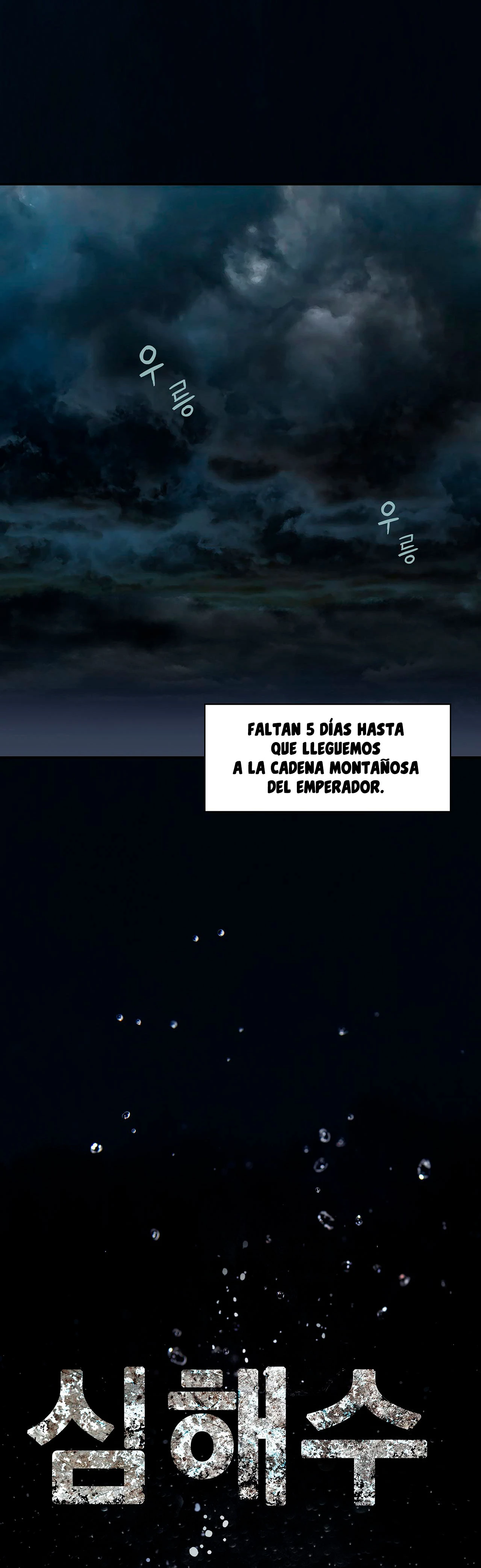 Leviathan capítulo 155, página 3