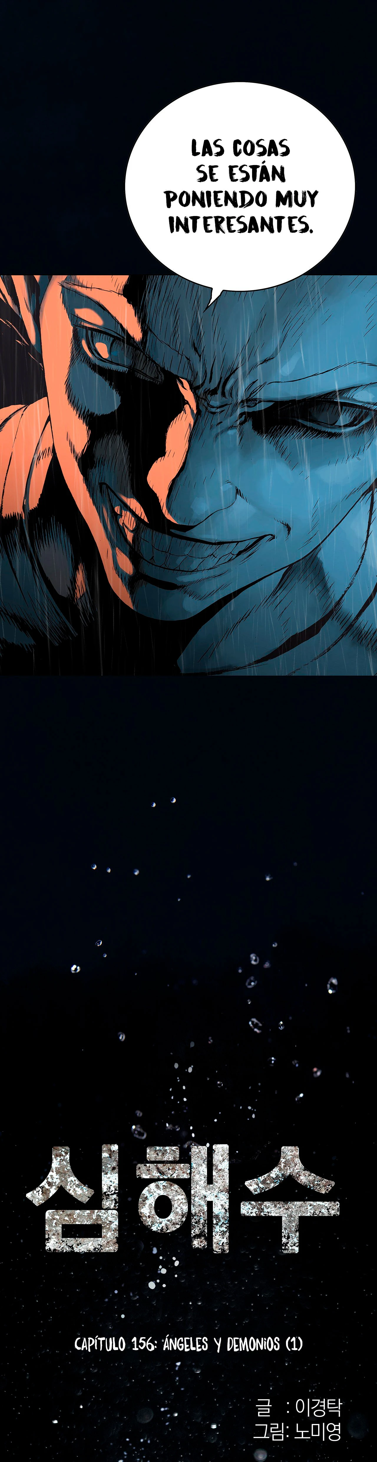 Leviathan capítulo 156, página 3
