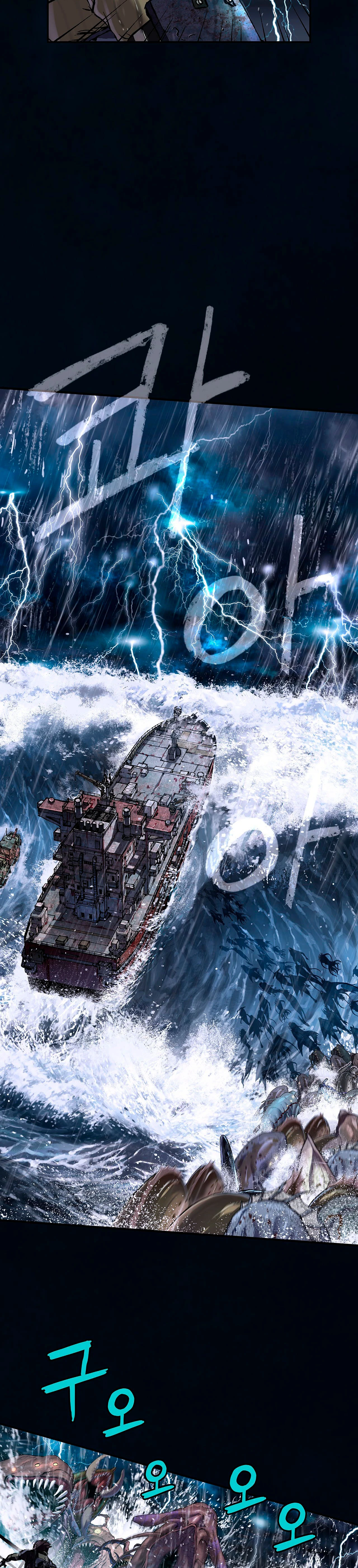 Leviathan capítulo 156, página 25