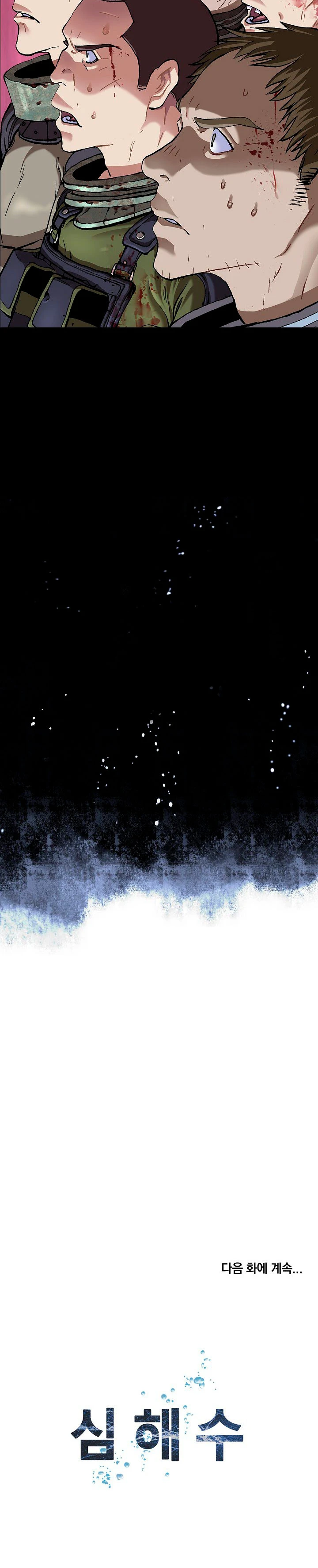 Leviathan capítulo 164, página 23