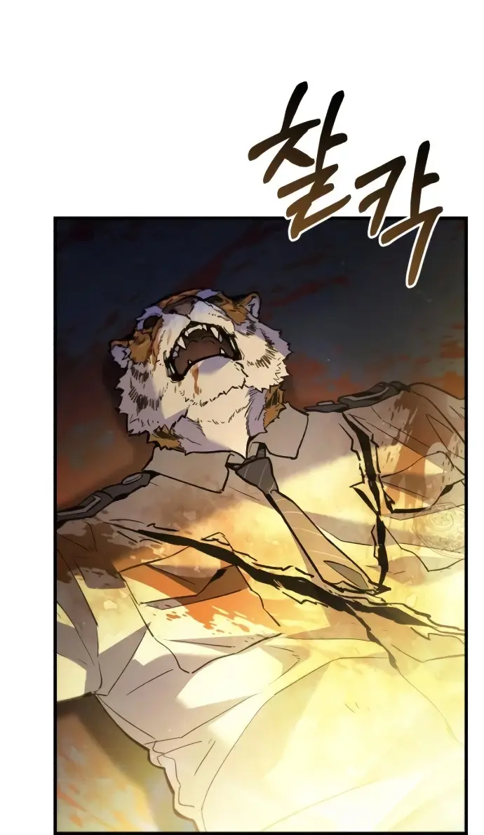 Los Guardianes de Joseon capítulo 3, página 9
