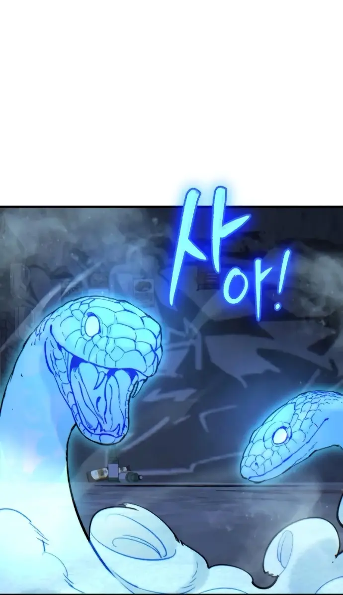 Los Guardianes de Joseon capítulo 3, página 48