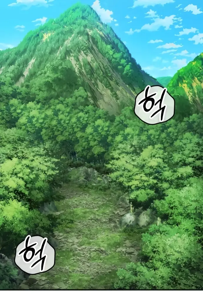 Los Guardianes de Joseon capítulo 3, página 63