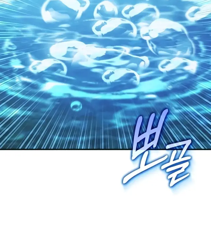 Los Guardianes de Joseon capítulo 3, página 99