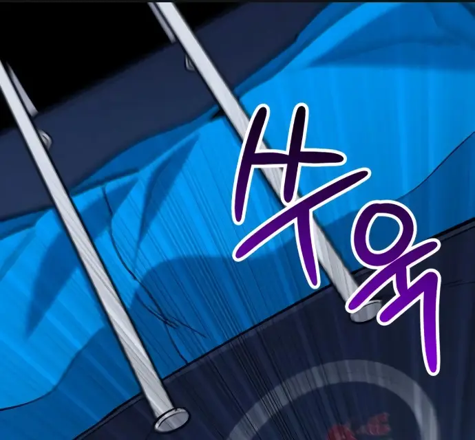 Los Guardianes de Joseon capítulo 3, página 140