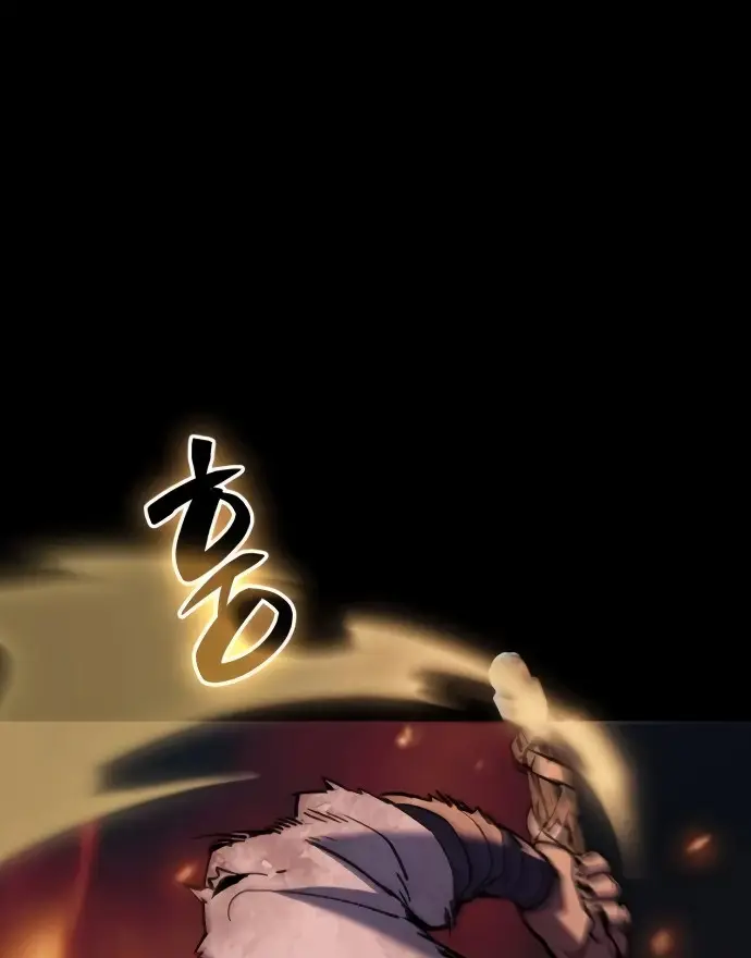 Los Guardianes de Joseon capítulo 3, página 193