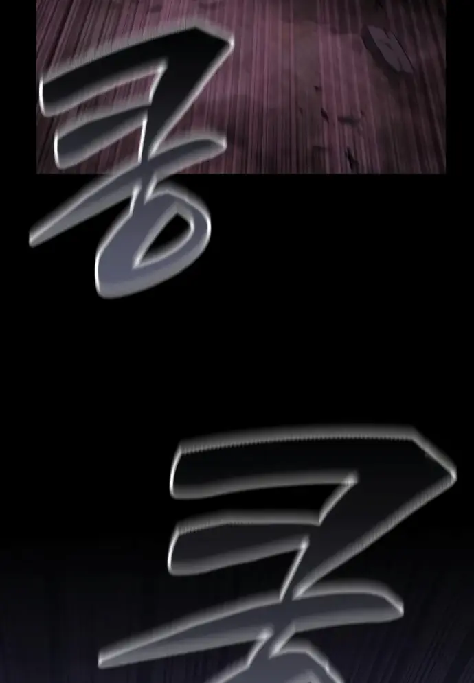 Los Guardianes de Joseon capítulo 3, página 236