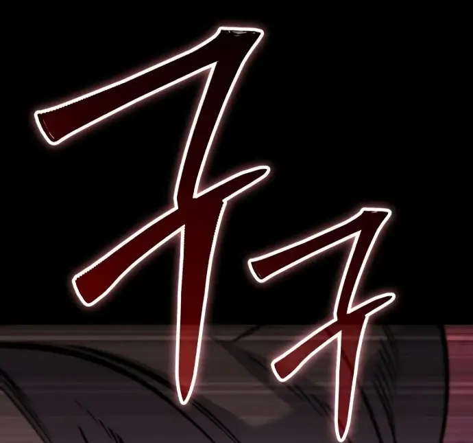 Los Guardianes de Joseon capítulo 3, página 243