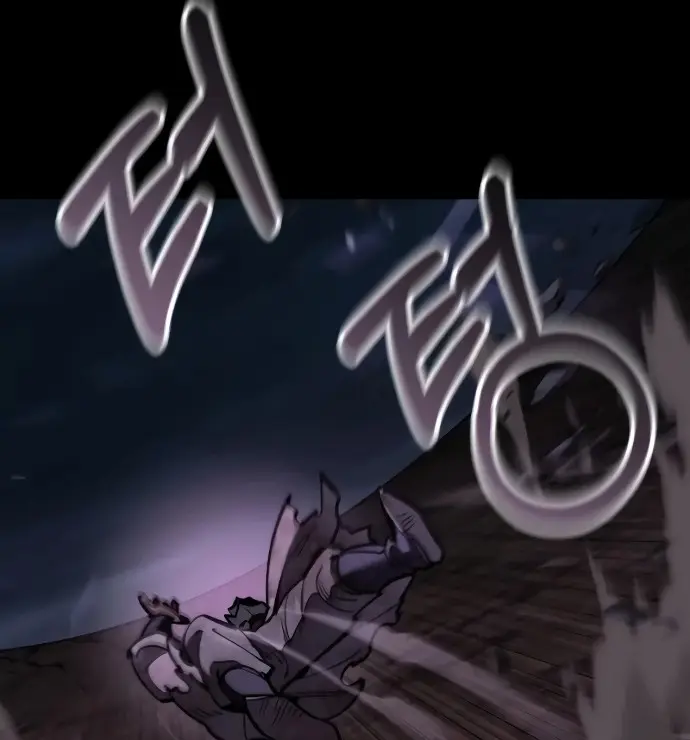 Los Guardianes de Joseon capítulo 3, página 248