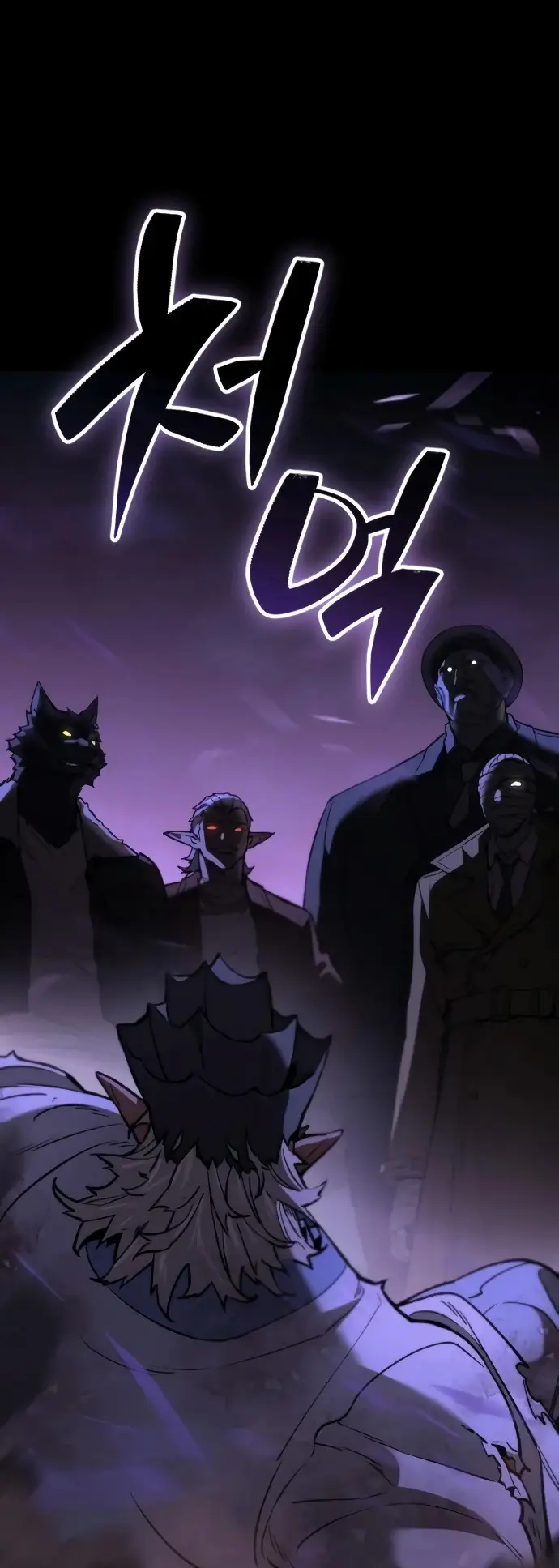 Los Guardianes de Joseon capítulo 3, página 251
