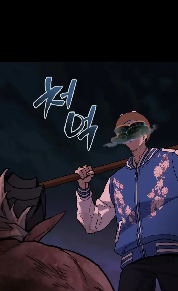 Los Guardianes de Joseon capítulo 3, página 263