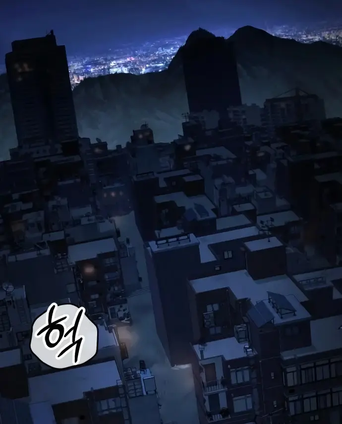 Los Guardianes de Joseon capítulo 3, página 317