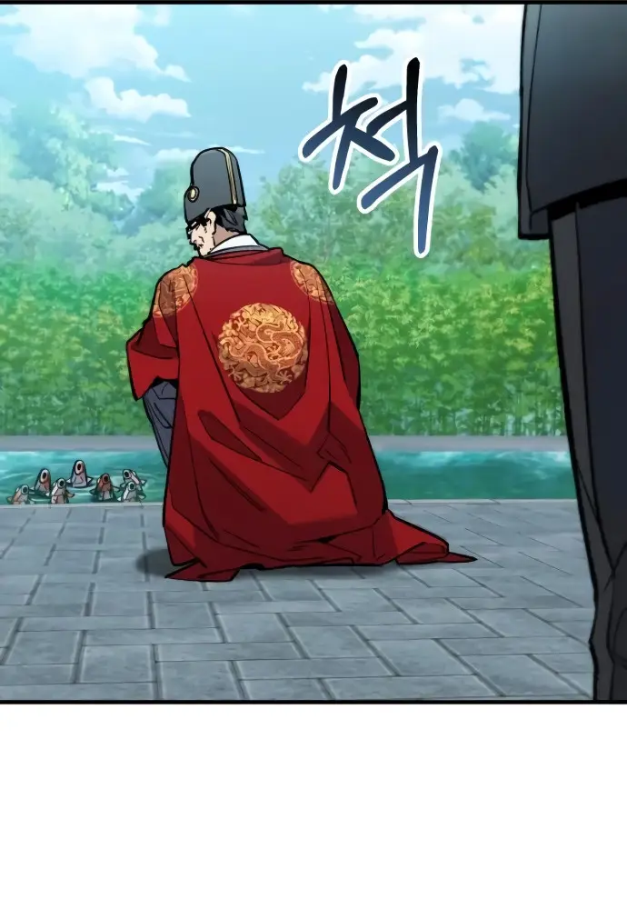 Los Guardianes de Joseon capítulo 4, página 12
