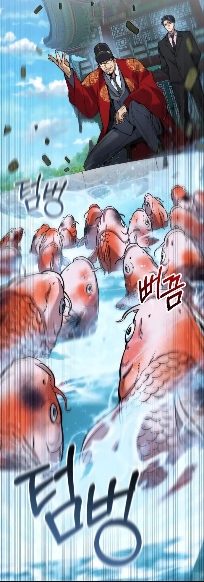 Los Guardianes de Joseon capítulo 4, página 45