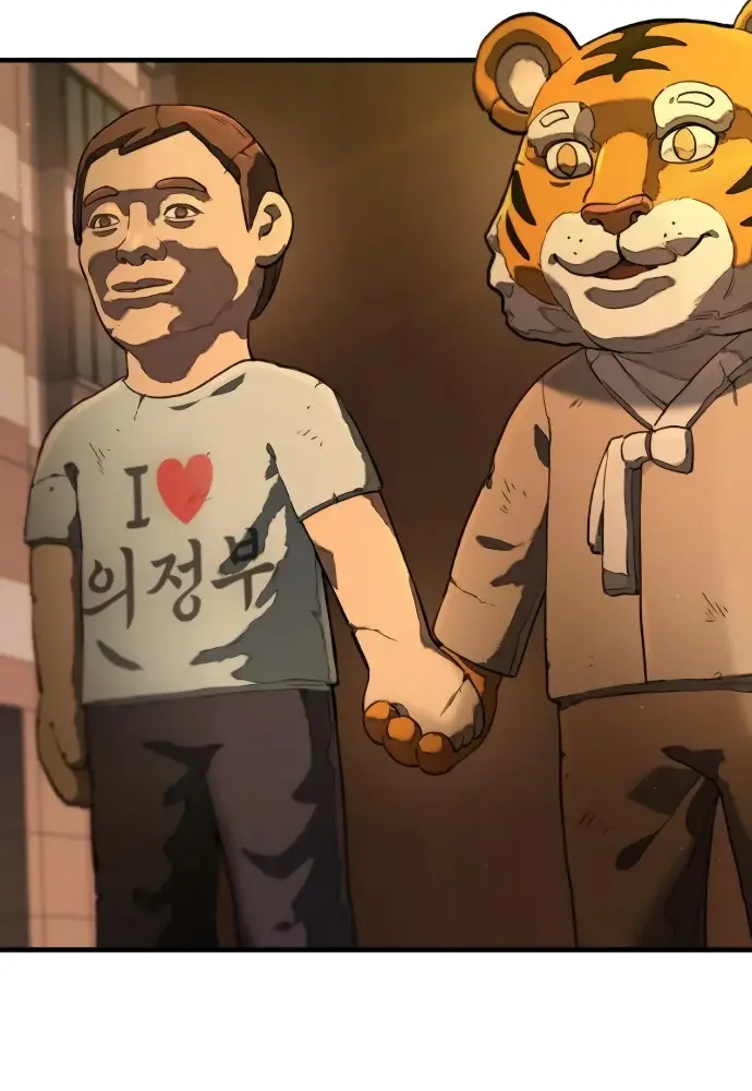 Los Guardianes de Joseon capítulo 4, página 54