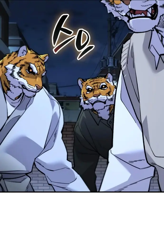 Los Guardianes de Joseon capítulo 4, página 110