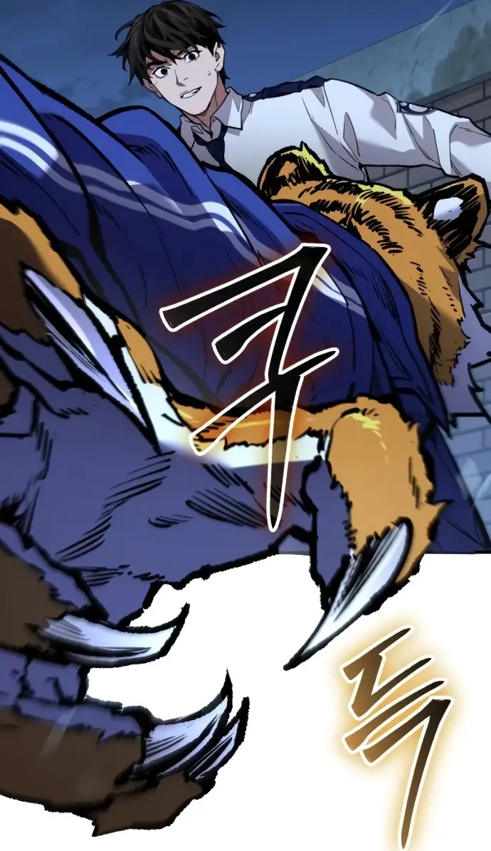 Los Guardianes de Joseon capítulo 4, página 122