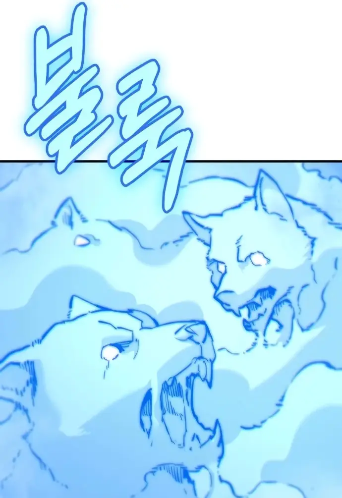 Los Guardianes de Joseon capítulo 4, página 165