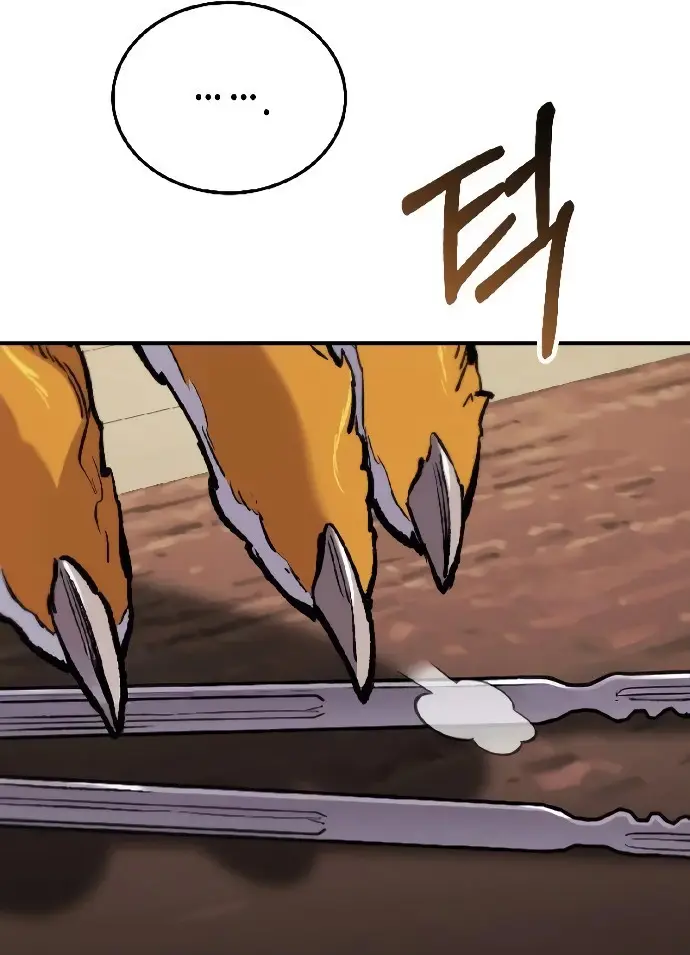 Los Guardianes de Joseon capítulo 4, página 226