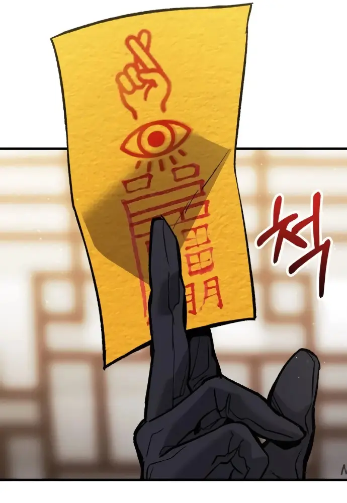 Los Guardianes de Joseon capítulo 5, página 3