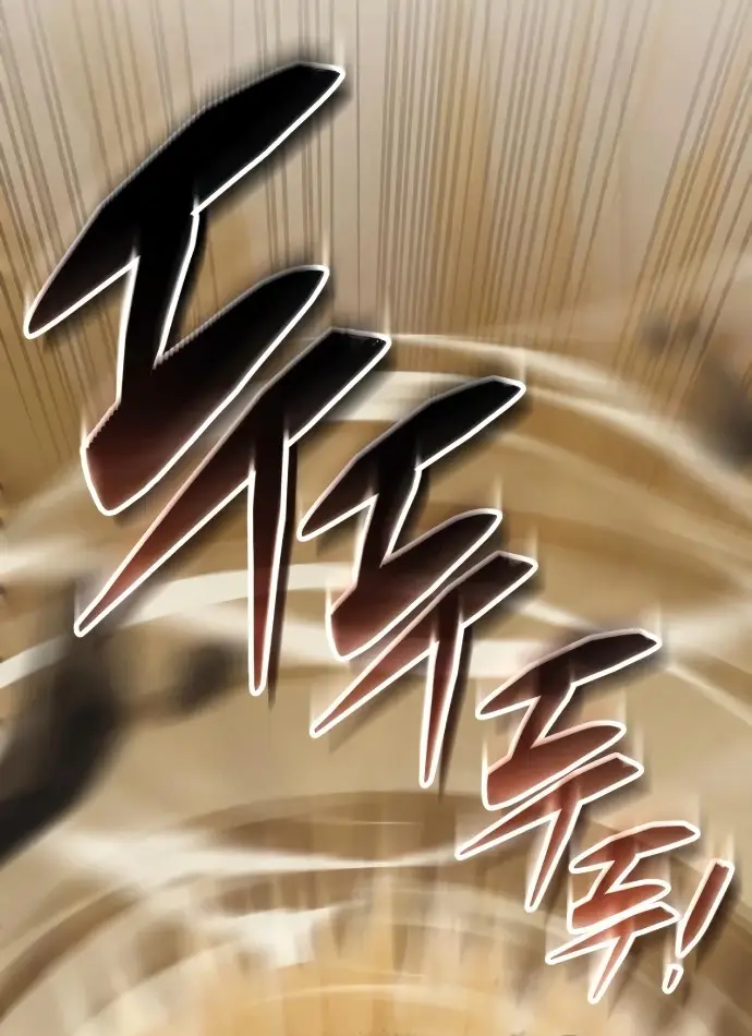 Los Guardianes de Joseon capítulo 5, página 40
