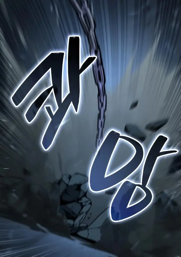 Los Guardianes de Joseon capítulo 5, página 176