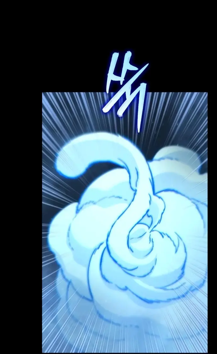 Los Guardianes de Joseon capítulo 5, página 185