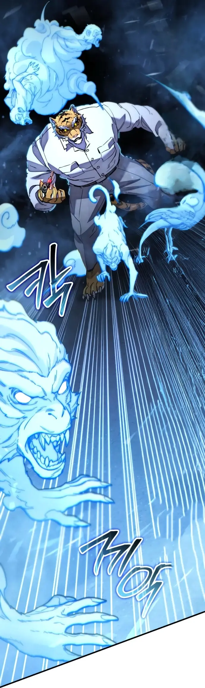 Los Guardianes de Joseon capítulo 5, página 190