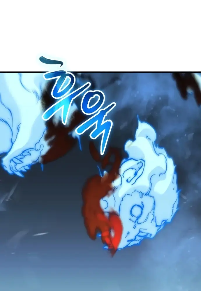 Los Guardianes de Joseon capítulo 5, página 202