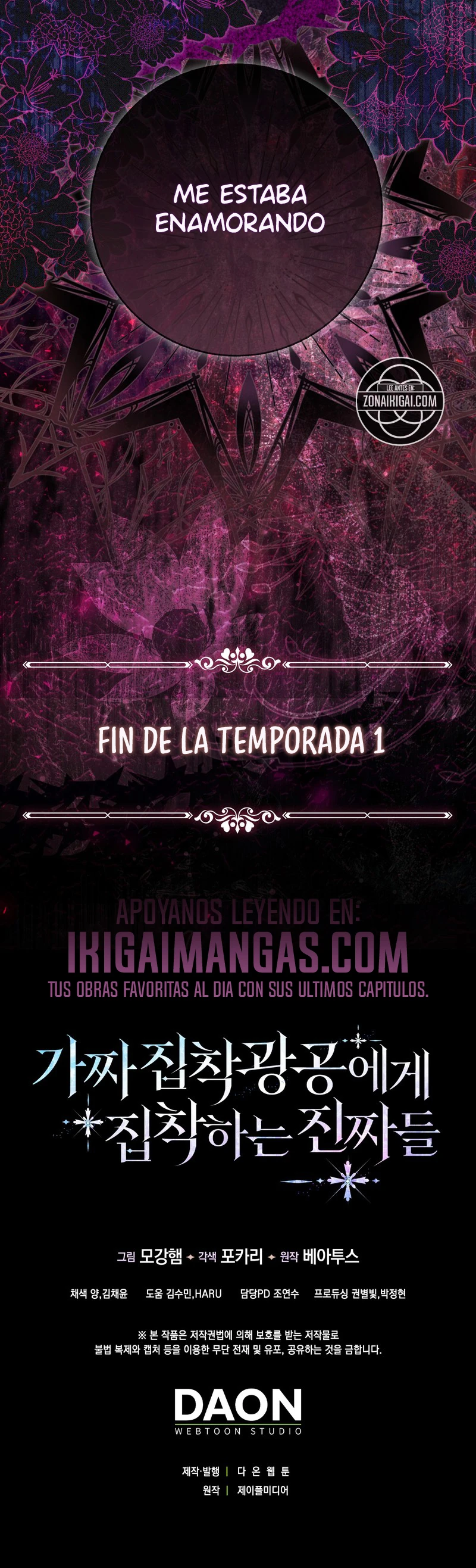 Los Maníacos Están Obsesionados Con La Falsa capítulo 45, página 31