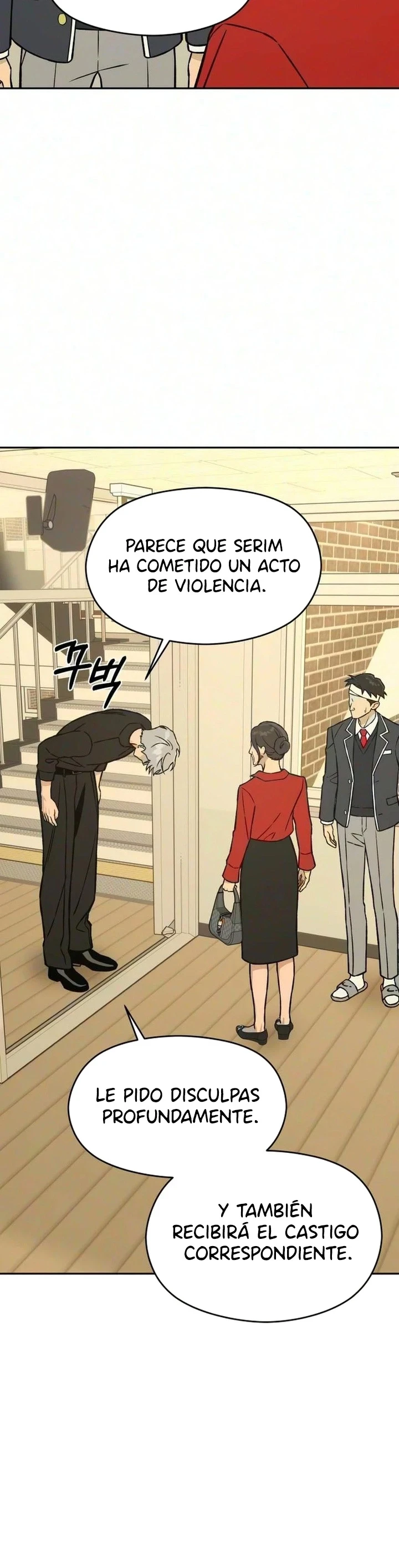 Los principios de Serim capítulo 12, página 11