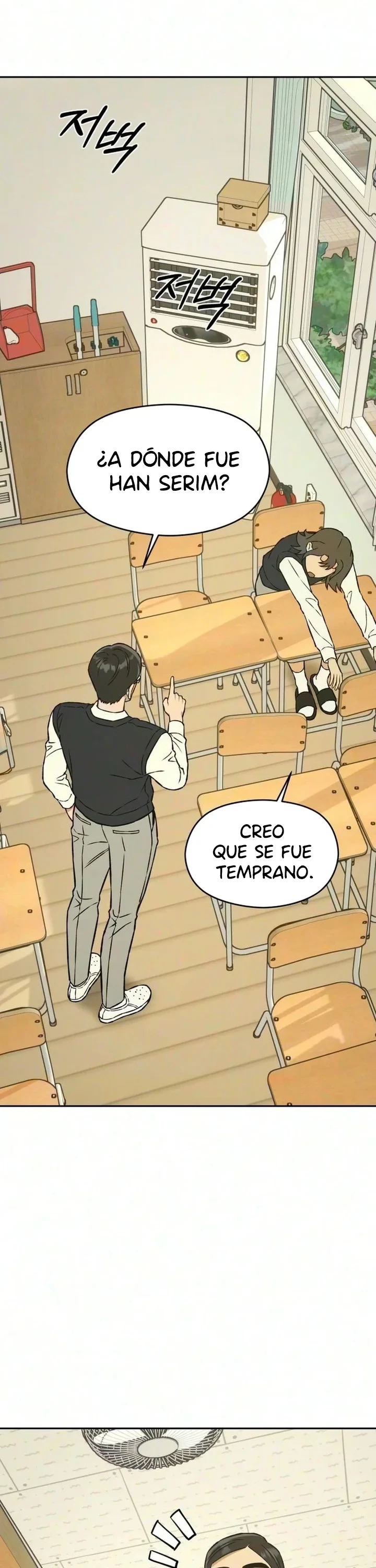 Los principios de Serim capítulo 17, página 7